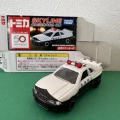 2026年最新】トミカ スカイライン 50周年の人気アイテム - メルカリ