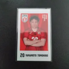 2026年最新】山本智大選手の人気アイテム - メルカリ