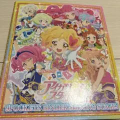 アイカツ 9ポケットバインダー スターリングステージ