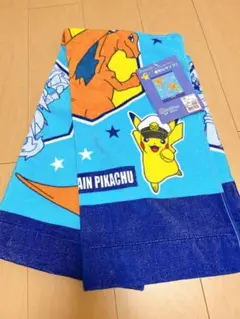 新品　ポケモンタオルケットお昼寝85x115cm キャプテンピカチュウ
