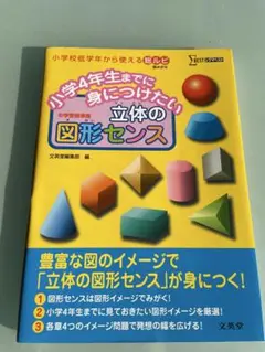 rose様 リクエスト 2点 まとめ商品