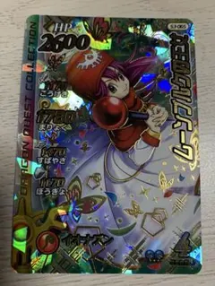 ダイの大冒険 クロスブレイド ゲームカード