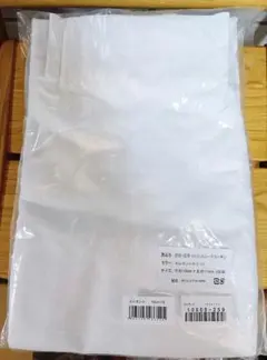 【新品未使用】遮熱・遮像・UVカットレースカーテン 100×176cm ２枚組