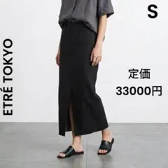 ETRE TOKYO カットオフロングサススカート ¥29,700 - メルカリ