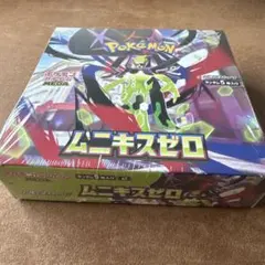 ポケモンカードゲーム ムニキスゼロ 30パック入り