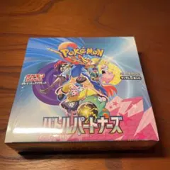 2025年最新】ポケモン バトルパートナーズ シュリンクの人気