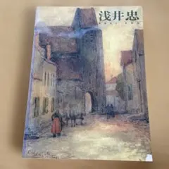 Item thumbnail for item 207f4bf1-4642-4e8d-8404-ac497b492055