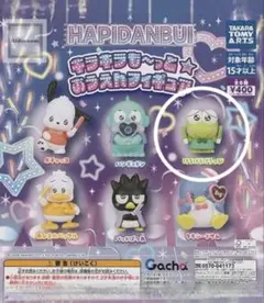 きらきらもーっと☆おうえんフィギュア　けろけろけろっぴ