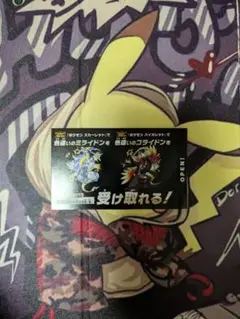 ⭐︎ポケモンスカーレットバイオレット⭐︎色違いミライドンコライドンシリアルコード