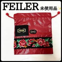 新品未使用‼️FEILER 赤色 花柄刺繍 ポーチ 巾着 レア品 タグあり