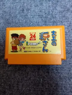 激レア！FCファミコンパチンコでお馴染み！アイレム　大工の源さん　比較的綺麗な方