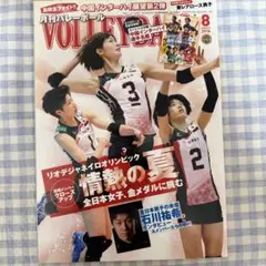 Item thumbnail for item 6b8867a1-3034-483b-82ef-73b6a97bc827