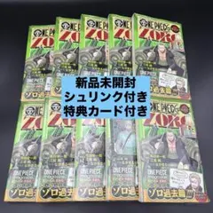 ONE PIECE novel ZORO 10冊セット - メルカリ