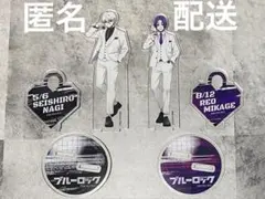 ブルーロック 凪誠士郎 御影玲王 梅田スカイビル 空中庭園 アクリルスタンド