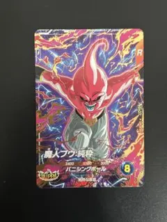 2026年最新】SDVZV-007の人気アイテム - メルカリ