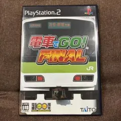 2026年最新】電車でgo finalの人気アイテム - メルカリ
