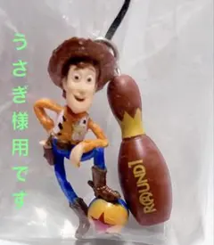 うさぎ様用！Disneyディズニー　ウッディ ストラップ 限定品！トイストーリー