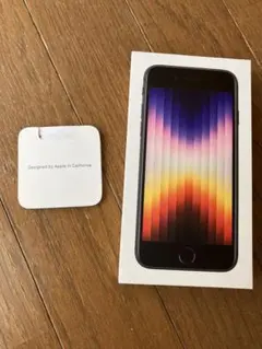 Apple iPhoneSE 空箱（ロゴシール&SIMトレイピン付き）