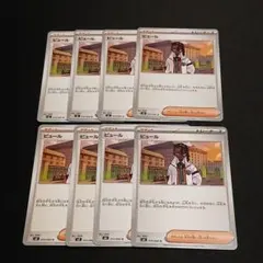【匿名発送】ピュール　8枚セット　サポート