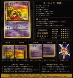 2026年最新】ポケモンカード 旧裏 初版 psaの人気アイテム - メルカリ