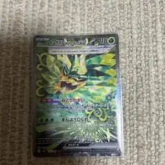 オーガポン みどりのめんex SAR SV6 変幻の仮面 125/101 - メルカリ