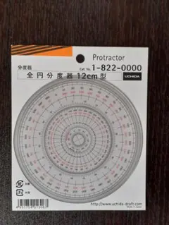 Item thumbnail for item f9dee62f-003c-405a-b151-d2241166b910