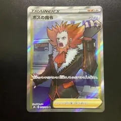 2026年最新】フラダリ SRの人気アイテム - メルカリ