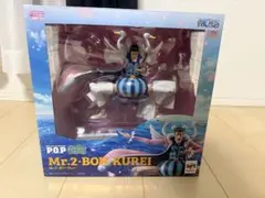 P.O.P ボンクレー