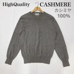 ハイネックセーター ニット