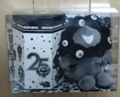黒ミャクミャク ぬいぐるみ付 チョコクランチ