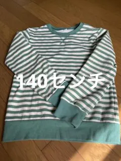 トレーナー（裏白の起毛）