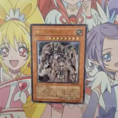 古代の機械巨人 レリーフ