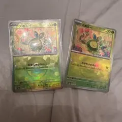 スボミー モンスターボールミラー2枚セット