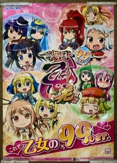 オリンピア・平和　戦国乙女シリーズ　B1サイズのポスター　６種類　バラ売り不可 CR戦国乙女～花～ ポスター B1サイズ 平和 販促用 非売品 - メルカリ