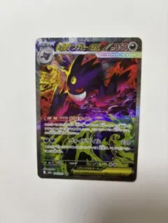 普通郵便の方商品IDの記載をお願いします 様専用メガゲンガーex SAR [M2