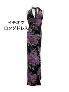 イチオク　ロングドレスドレス　パープル花柄