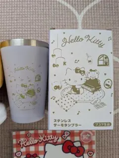 Hello Kitty ステンレス サーモタンブラー ＆ サラダボウルセットのサムネイル