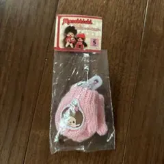 モンチッチ あったかミニニット キーホルダー 手袋