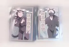 忍たま 雑渡昆奈門 諸泉尊奈門 ナンジャタウン 参加賞 クリアイラストシート