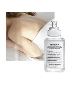 Margiela Lazy Sunday Morning 30ml