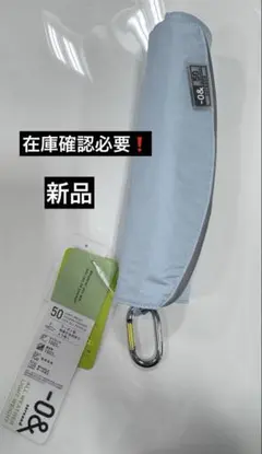 -0& zeroand ゼロアンド 折りたたみ傘　晴雨兼用　新品　在庫確認必要❗️