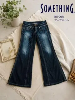 SOMETHING サムシング VIENUS JEAN フレアデニム 日本製 Mのサムネイル