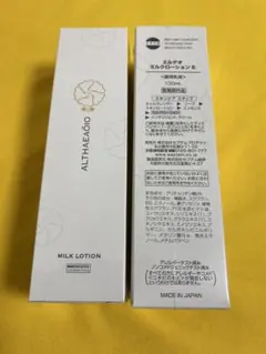 美肌スイッチを起動 SPTM エルテオ ミルクローション100mlx2本 - メルカリ