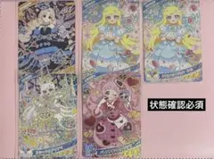 アイプリカード まとめ売り