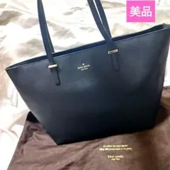 【美品】ケイトスペード　トートバッグ　サフィアーノレザー　ブラック　不織布付