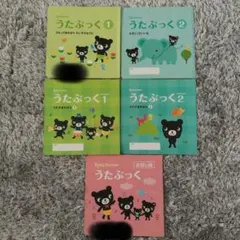 Baby Kumon Advanced やりとりぶっく①〜④うたぶっくセット - メルカリ
