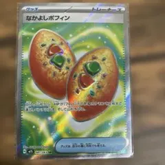 ポケモンカード なかよしポフィン SR 081/063