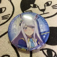 ウマ娘　メジロマックイーン　3rd 缶バッジ