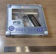 2025年最新】ペルソナ3 水鉄砲の人気アイテム - メルカリ