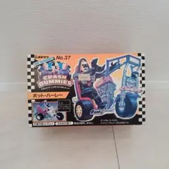 【未開封品】ヨネザワ　クラッシュ・ダミーズ　クラッシュキャノン砲　No.38 未開封品】ヨネザワ クラッシュ・ダミーズ クラッシュキャノン砲